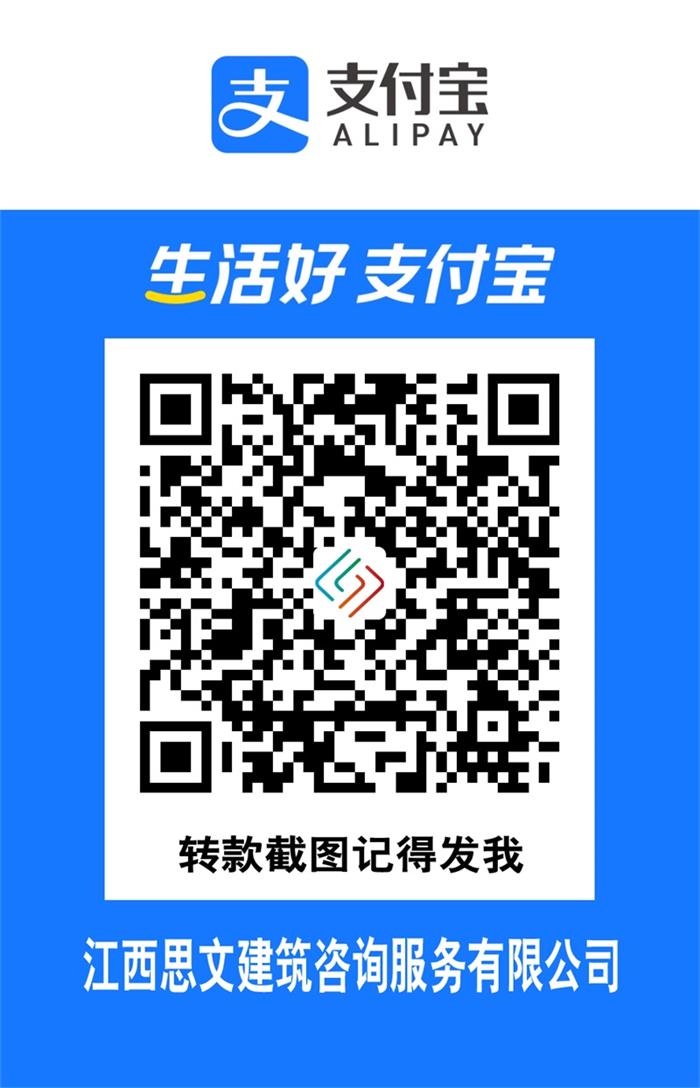 支付寶.jpg