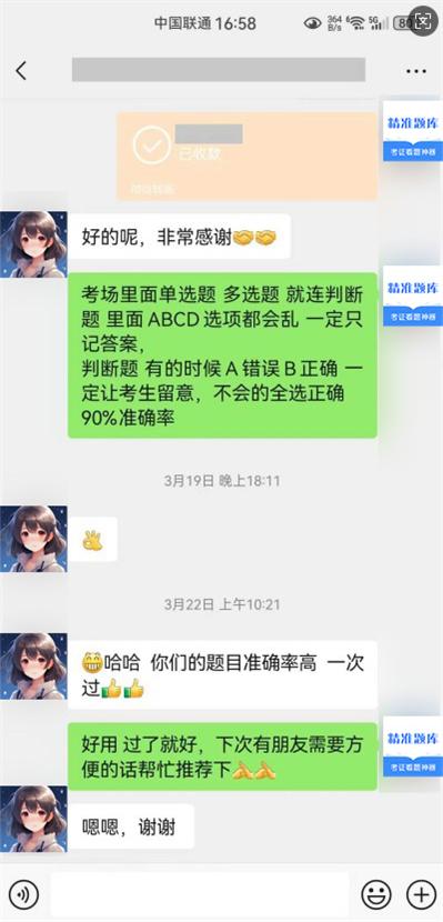 1744784979702924.jpg 11.jpg