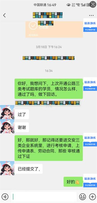 1744784988313744.jpg 22.jpg