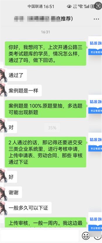 1744785182732142.jpg 44.jpg