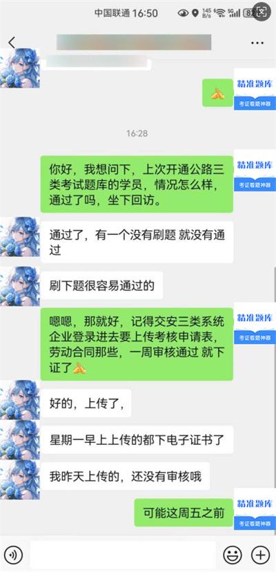 1744785867520899.jpg 11.jpg