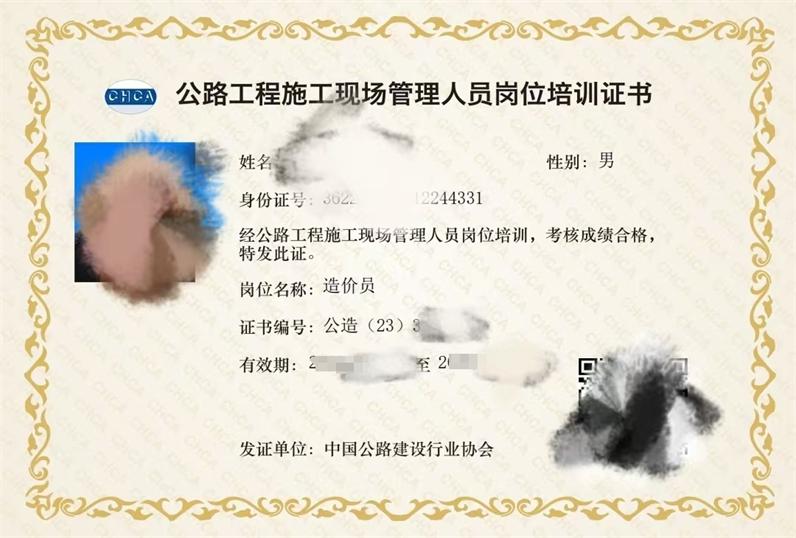 1745736933826124.jpg 微信圖片編輯_20250427145357.jpg