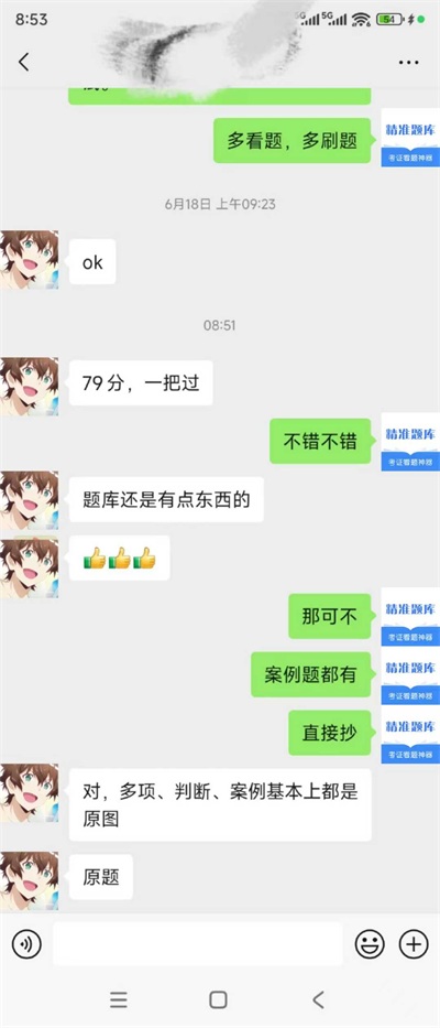 1750726802635794.jpg 88888.jpg